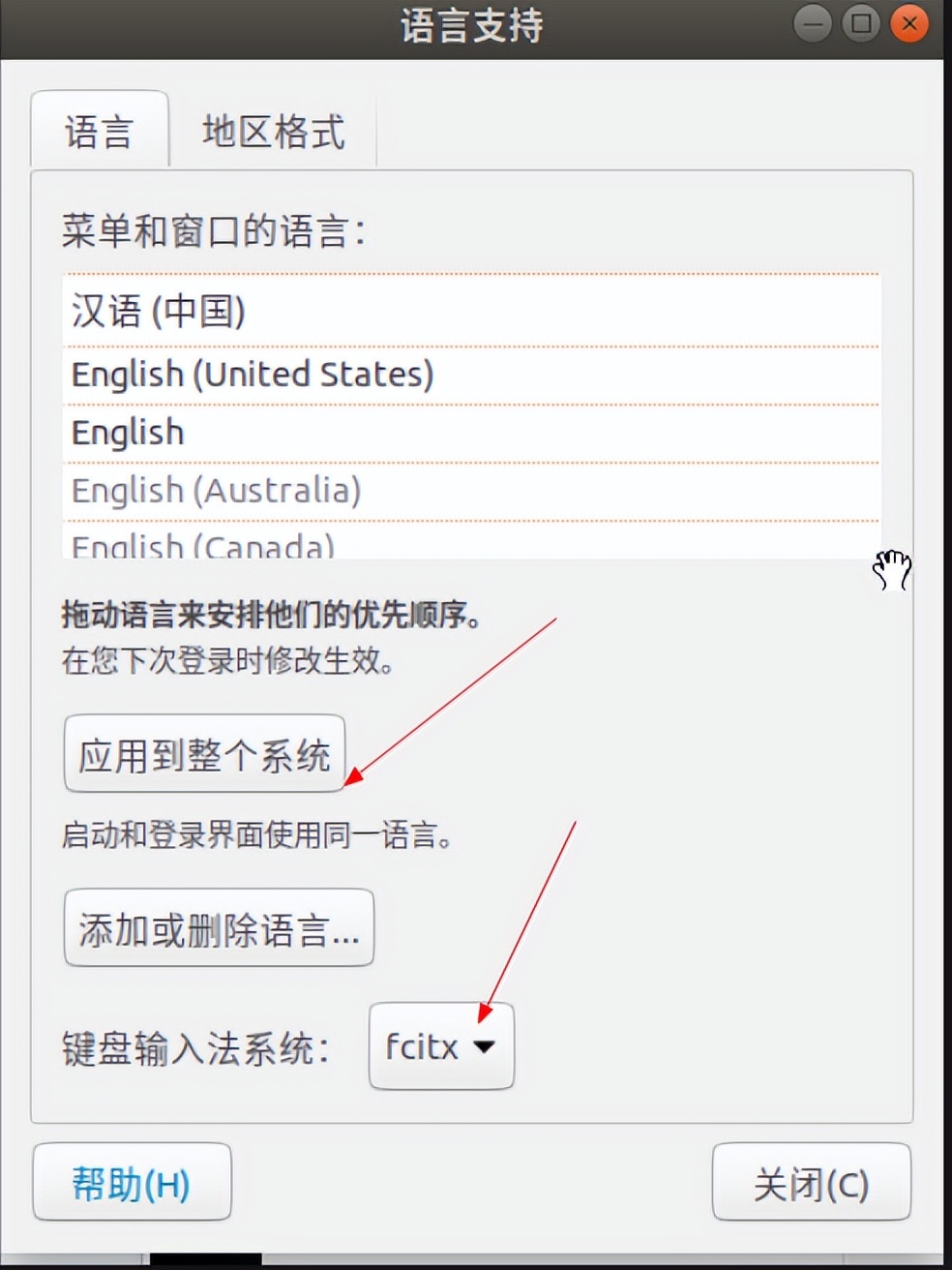 ubuntu18.04配置dns,ubuntu18.04u盘安装与配置