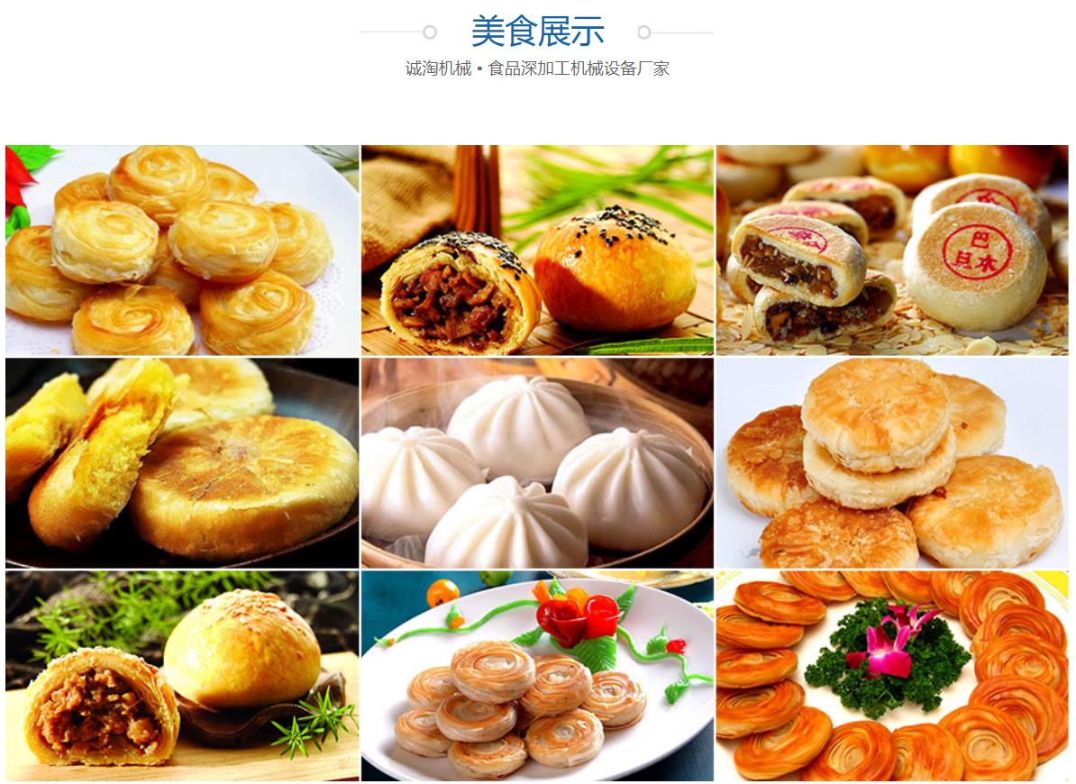 上海诚淘机械有限公司董事长,上海诚淘机械有限公司招聘