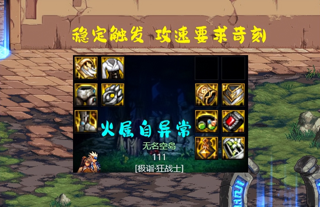 dnf最新版本更新错误,dnf新版本分析