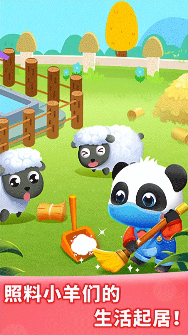 奇妙农场免费版*载下**-奇妙农场旧版游戏免费*载下**v8.58.03.00安卓版