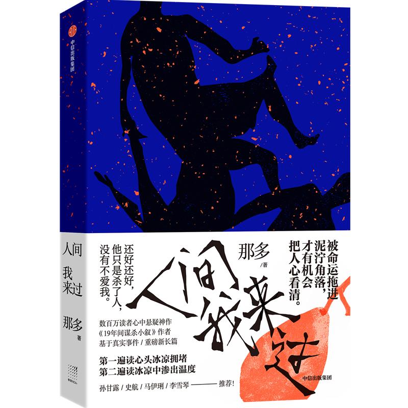 热҉热҉热҉10本硬核悬疑，帮你消暑降温