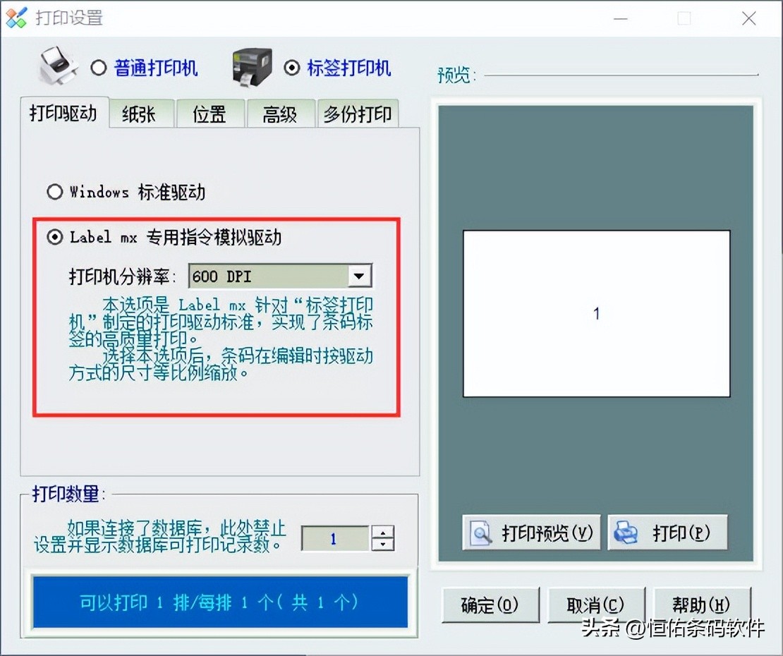 怎么做出a级条码,印刷条码颜色对照表