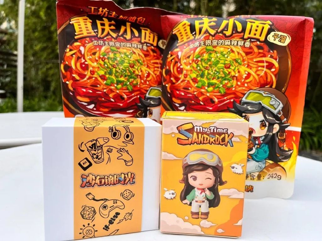 游戏行业端午礼品推荐,游戏端午礼盒