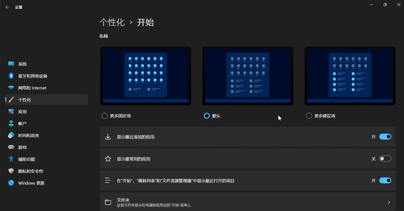 windows1122h2更新内容,windows1123h2更新内容