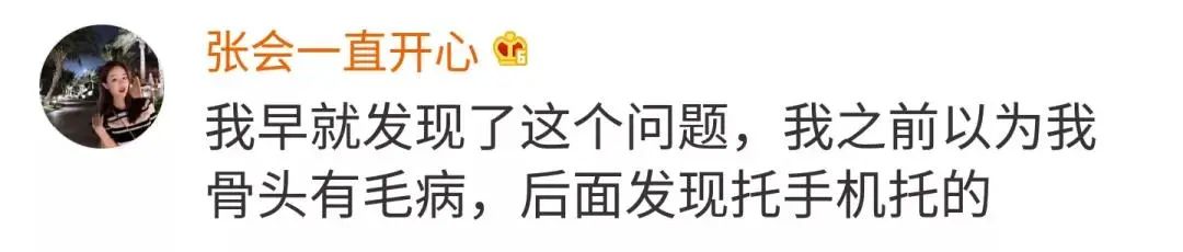 玩手机时间长了小拇指变形,玩手机小拇指变形