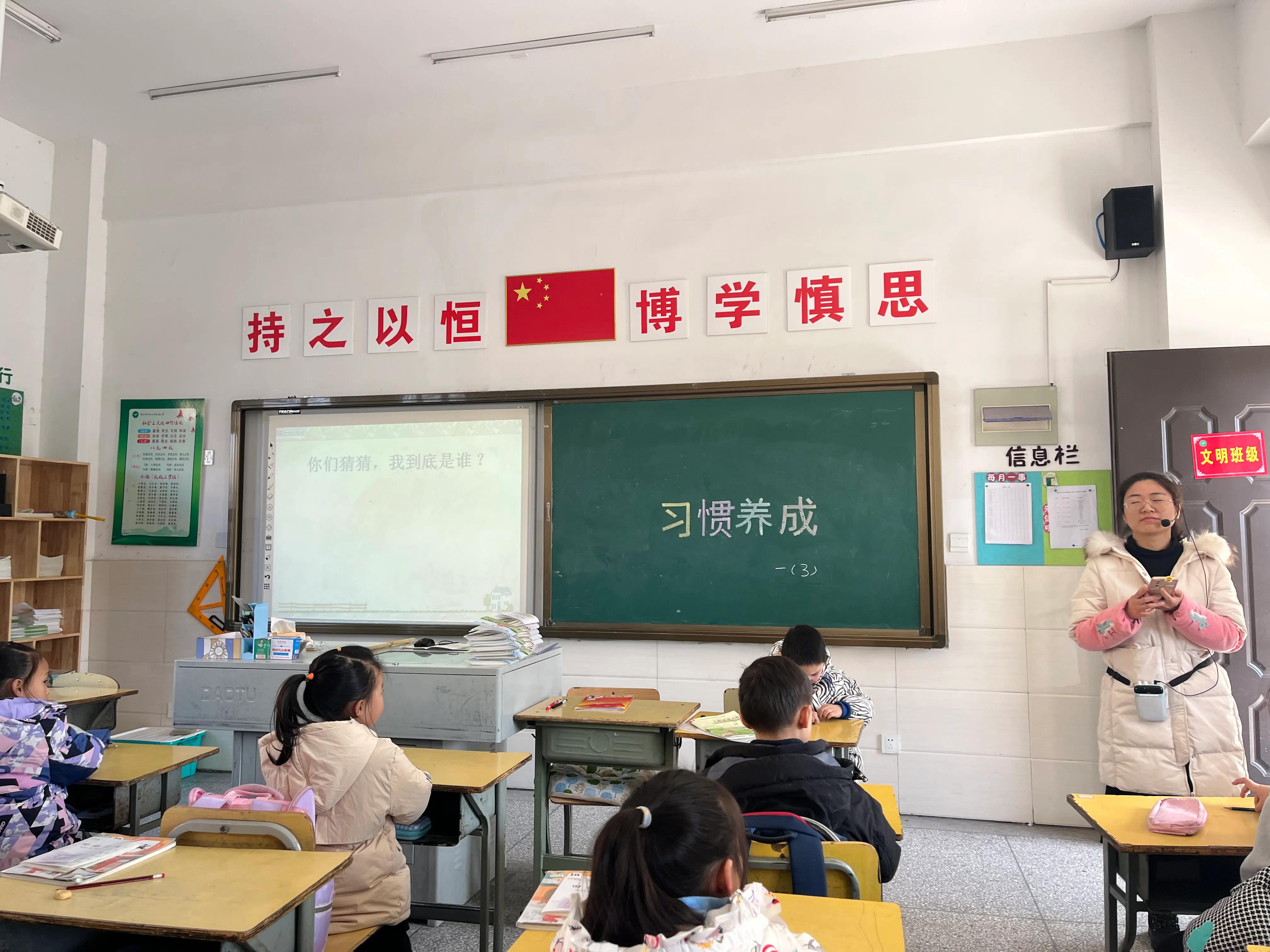 扬大教科院附属杨庙小学举行学生常规养成教育主题班队会活动
