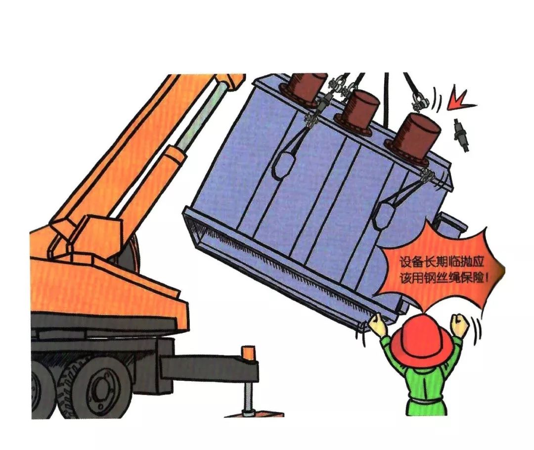 安全小漫画四幅图,安全漫画200张干货满满