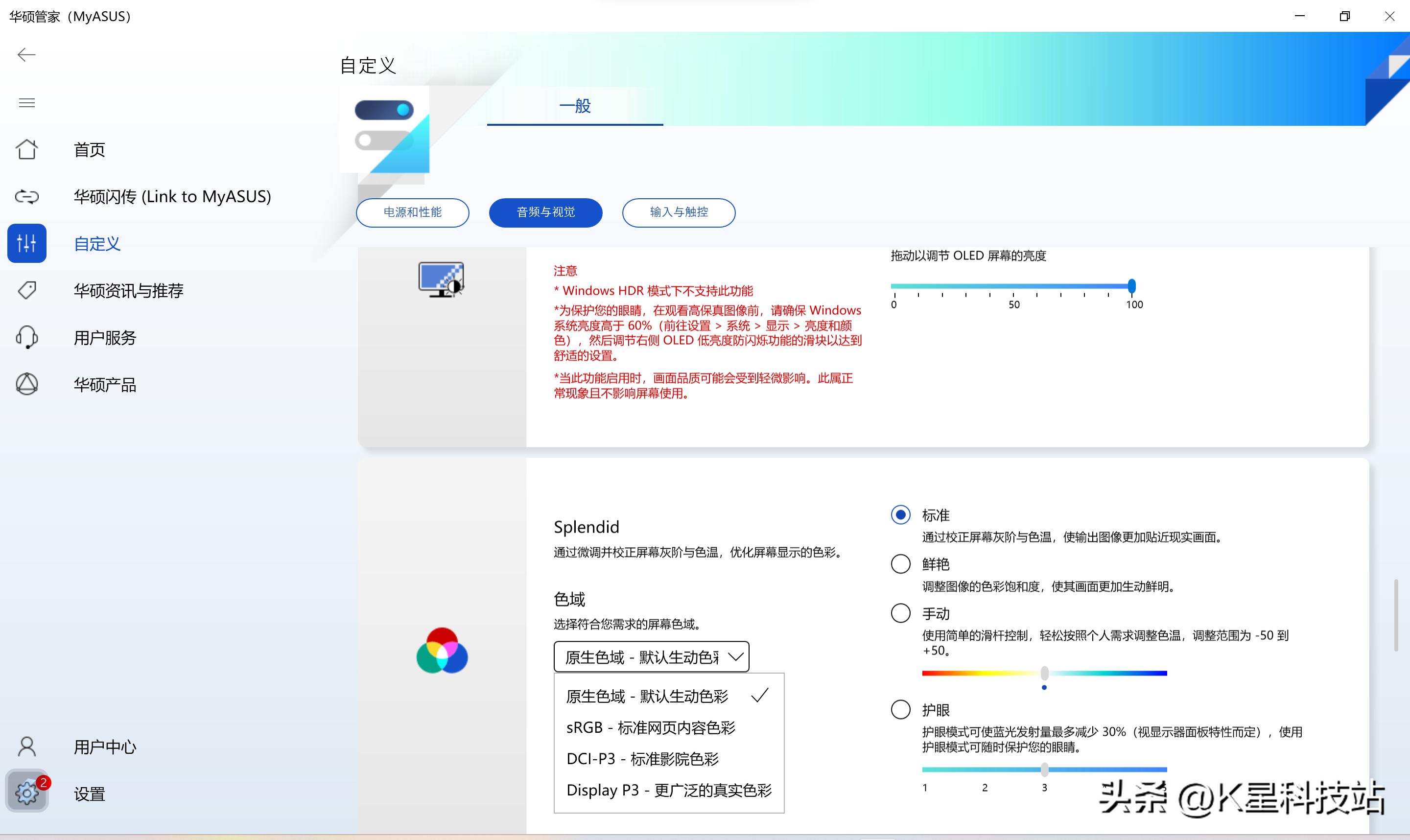 华硕灵耀x13轻薄本单手开合,华硕灵耀13深度评测