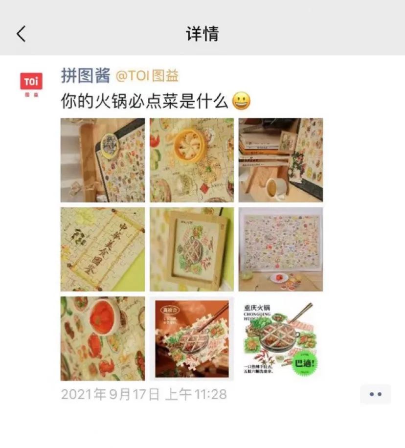 朋友圈说说被折叠怎么解决,朋友圈被折叠怎么办