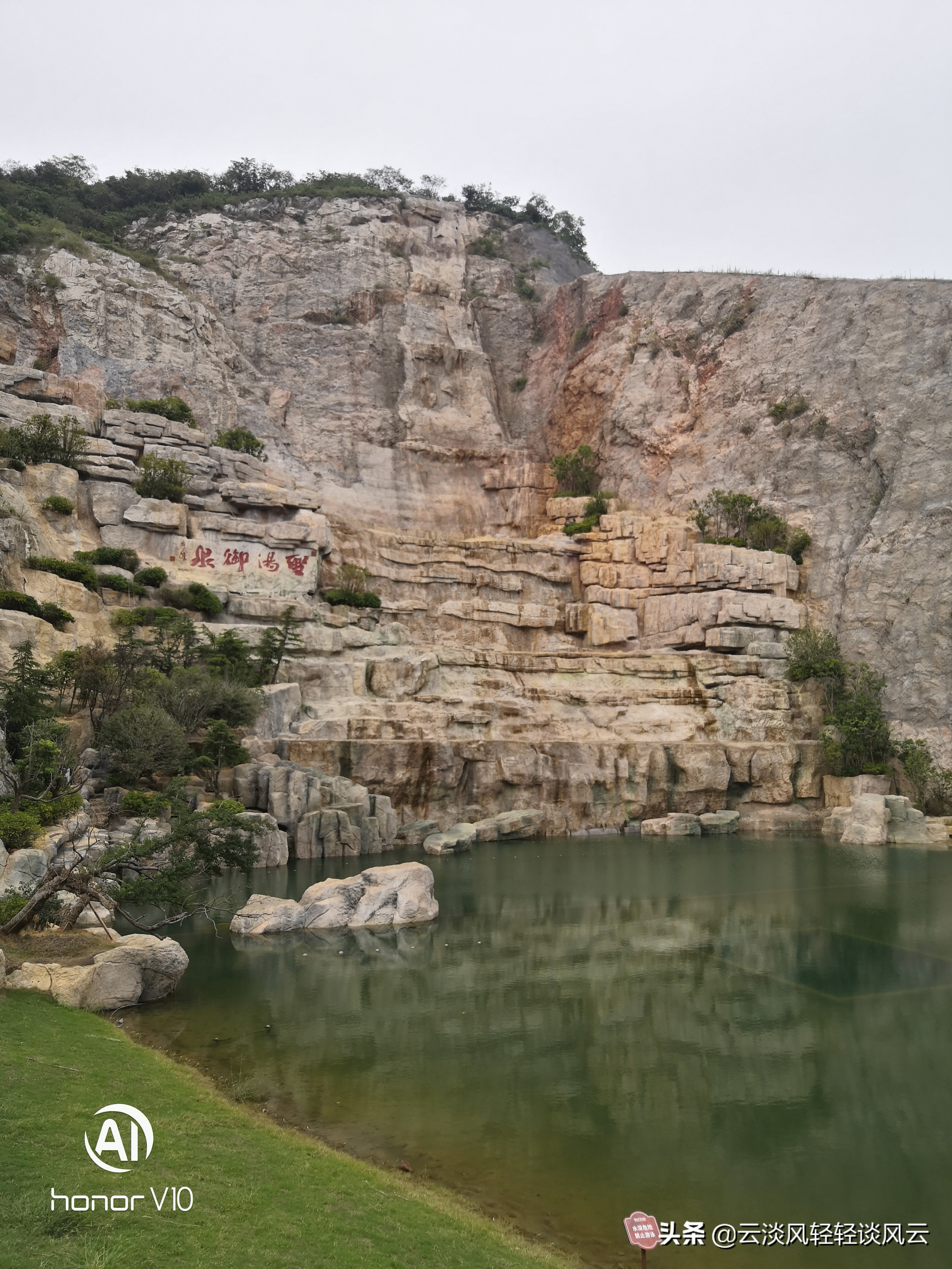 得天地之造化图片,得天地之造化