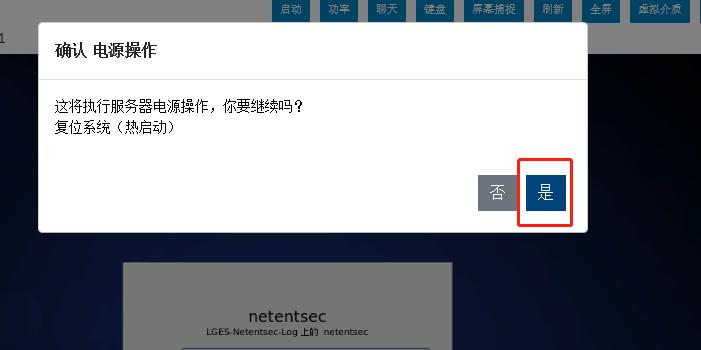 鎴村皵t140鏈嶅姟鍣ㄥ畨瑁卌entos7,鎴村皵鏈嶅姟鍣ㄨcentos绯荤粺鏁欑▼