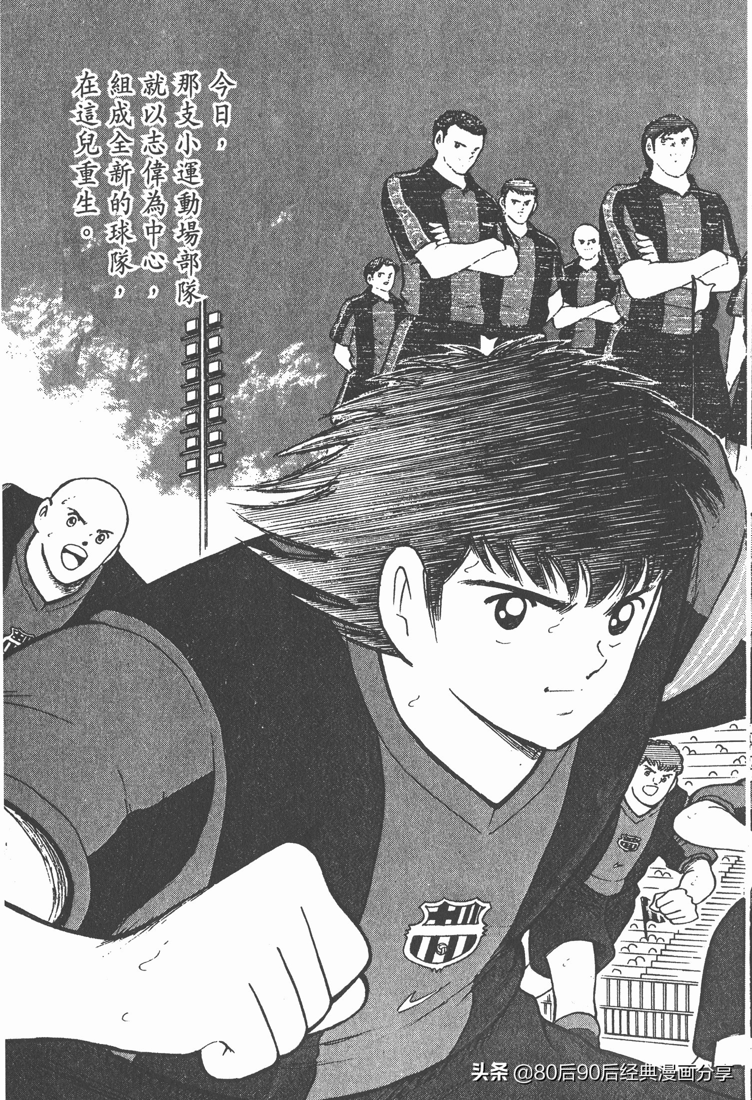 瓒崇悆灏忓皢roadto2002婕敾,瓒崇悆灏忓皢roadto2002