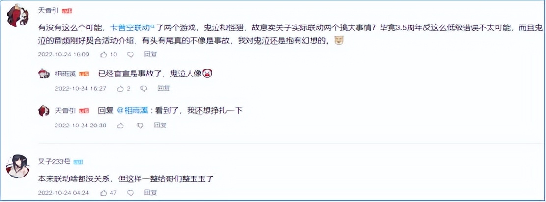 王者荣耀最大对手来袭,原神最大的对手