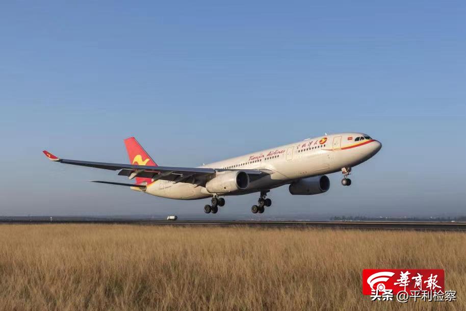 西安市停车费新政即将出台，计费方式有变；阴雨结束，浮尘将至→【4月24日周一新闻速览一分钟】