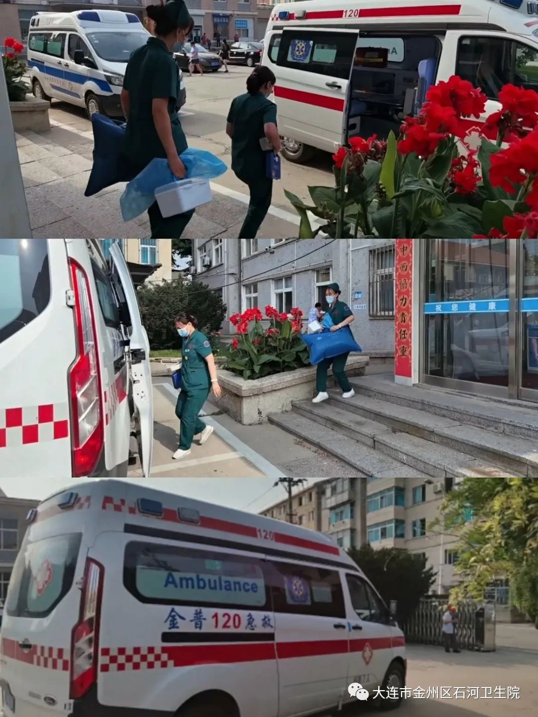 急性心梗救治宣传视频,医院成功救治一例急性心梗患者