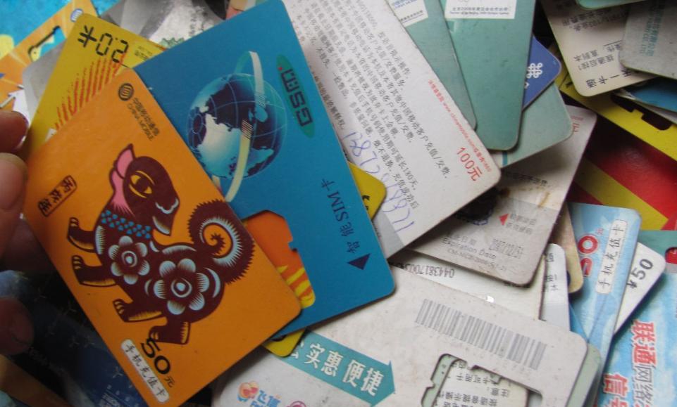 中国移动十大稀有号段,中国移动两个古董号段