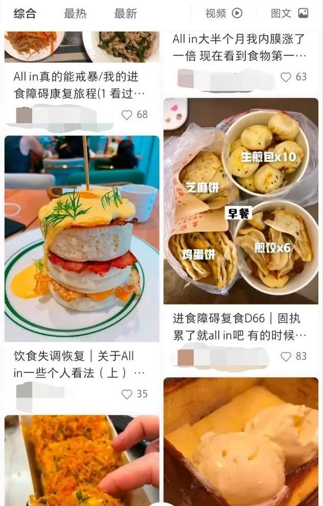 这样的疯狂“摆烂”，我举双手支持