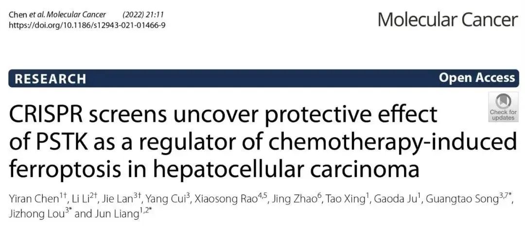 鍖椾含澶у绉戠爺绐佺牬,绉戠爺鍒涙柊鎸佺画鍙栧緱绐佺牬