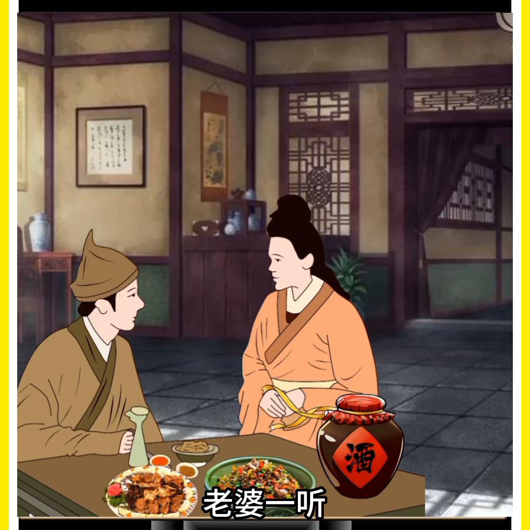 关注点赞每天分享不同的故事,#关注我每天分享不同故事