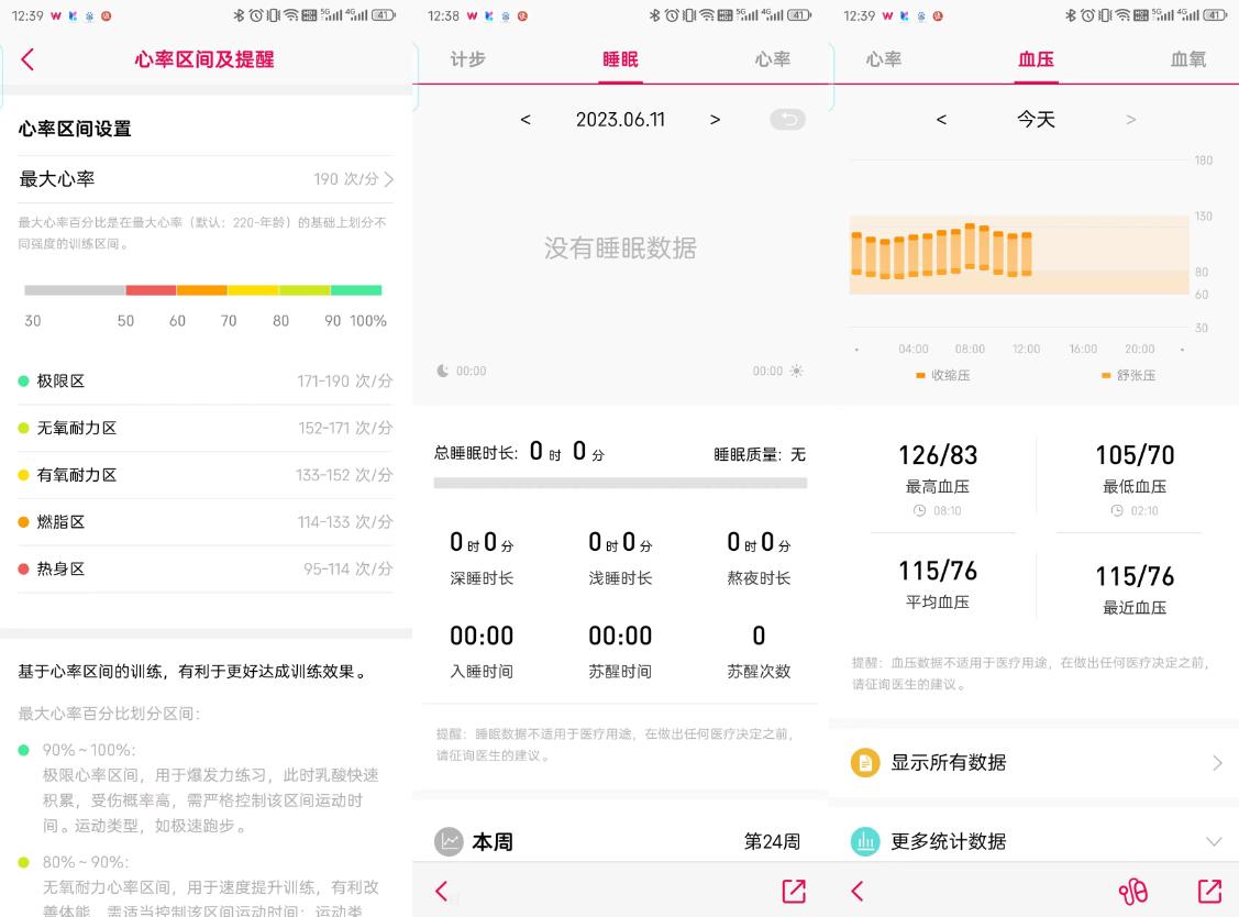 dido60pro手表,dido智能手表y61的功能介绍