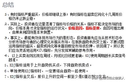 学到极致是什么意思,学到极致便是沧海一粟