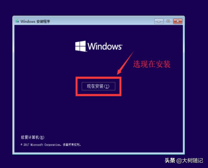 芭比Q了,笔记本电脑黑屏,教你一招解决