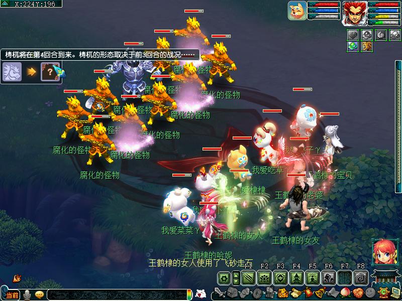 梦幻西游魔域之变应该怎么玩？挑战十种形态、可提升侵蚀技能等级