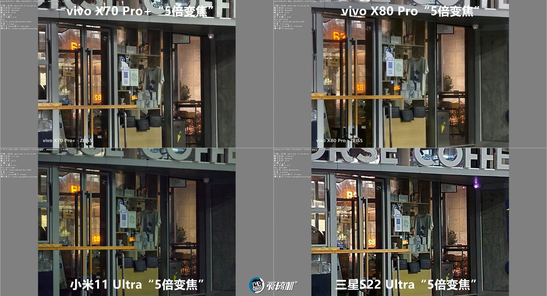 vivox80pro拍照对比小米11ultra,vivox80pro拍照对比三星s21