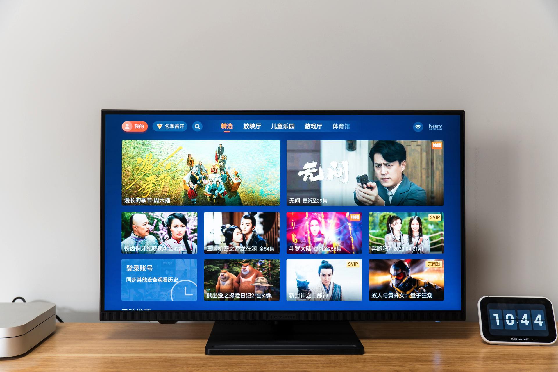 用自带系统的智慧显示器打造极简桌面——元创师H28使用分享