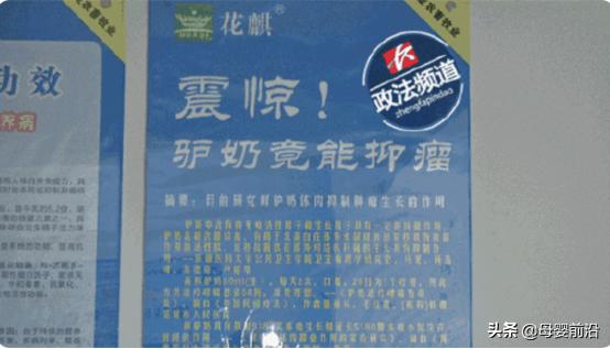 一斤30美金驼奶为什么这么贵,驴奶比较贵多少钱一公斤