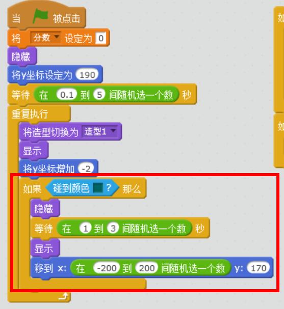 scratch编程小游戏教程纸上谈兵,scratch编程小游戏简单教程
