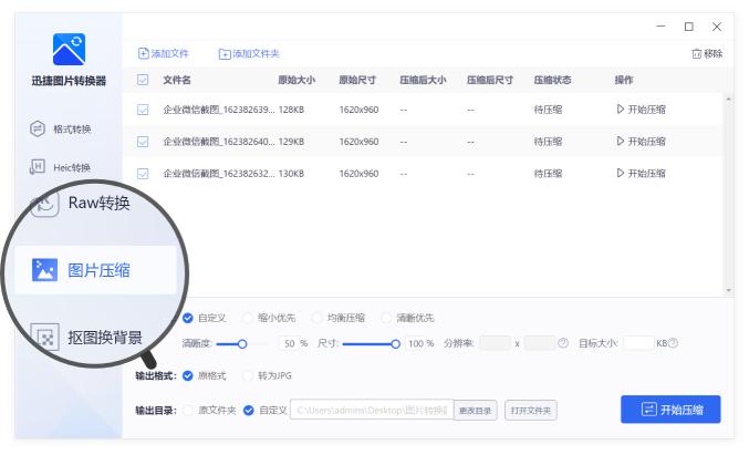 windows必备软件绝对良心好用,你的电脑必备的windows神器软件
