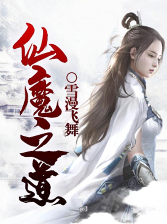 书荒推荐一口气看完爽文,爽文小说推荐一口气看完言情