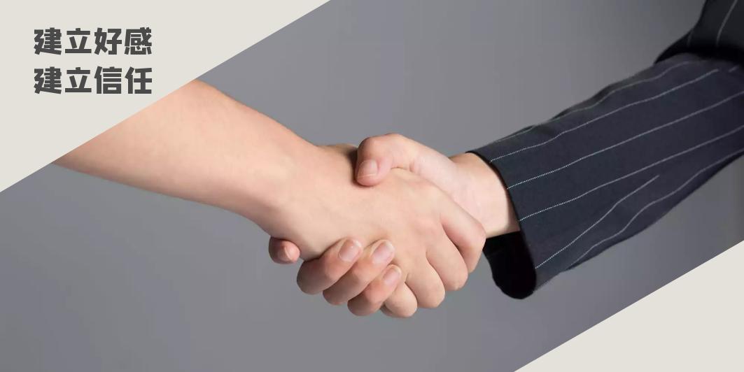 入门大客户销售管理培训技巧,tob大客户销售管理