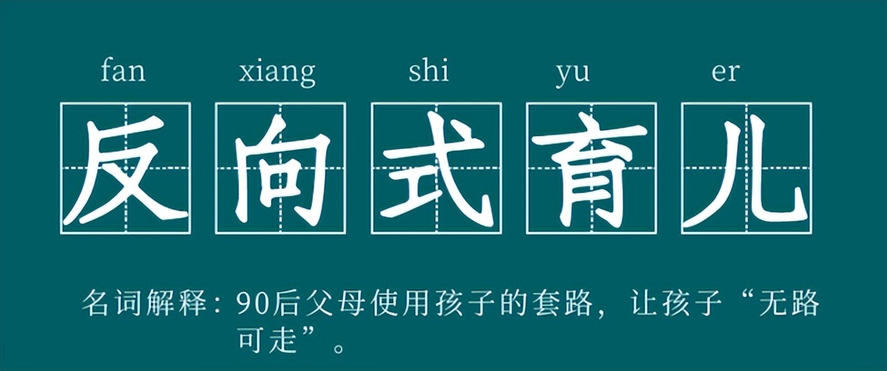 网瘾父母该怎么戒掉,父母怎样帮十八岁孩子戒网瘾