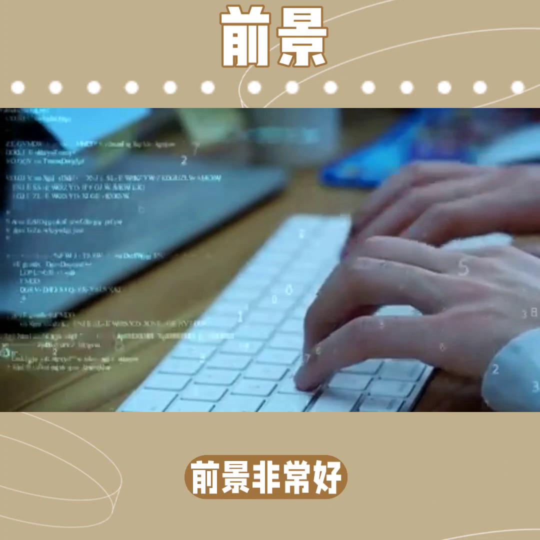 2023十大热门专业好就业,2023年最热门就业好的专业