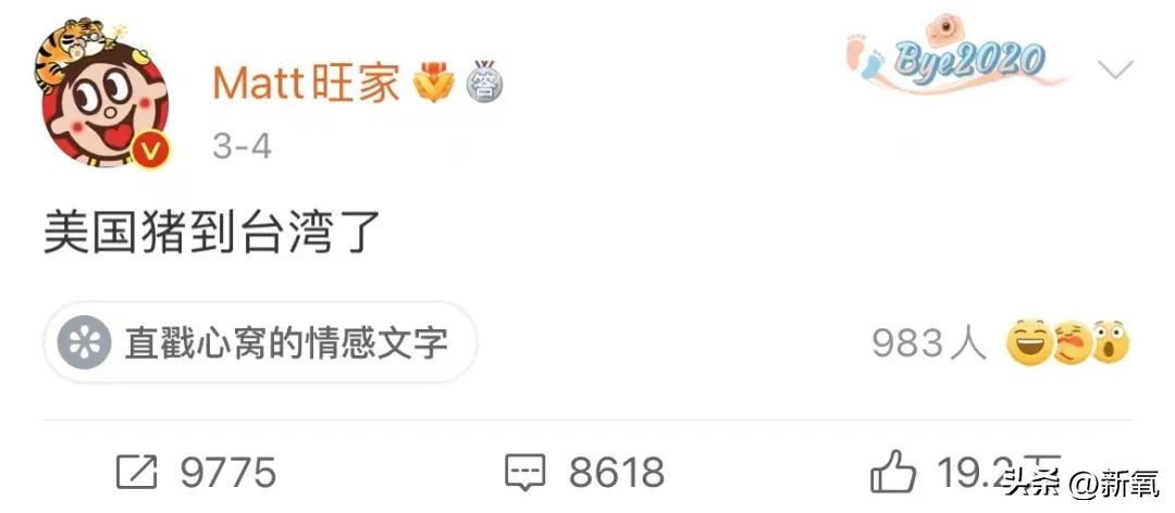 百亿身家的旺旺二公子,身家510亿的旺旺家二公子