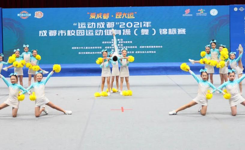 双流区实验小学2024年足球赛,双流区第32届中小学田径运动会