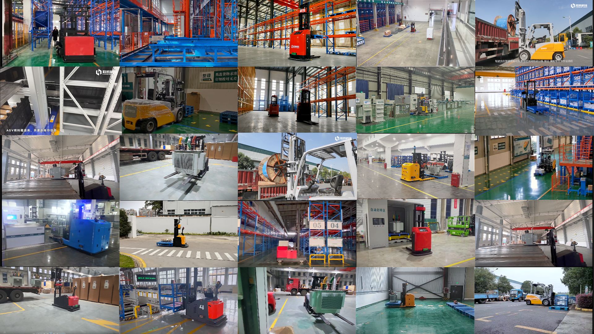 联核科技无人叉车亮相央视《新闻直播间》！