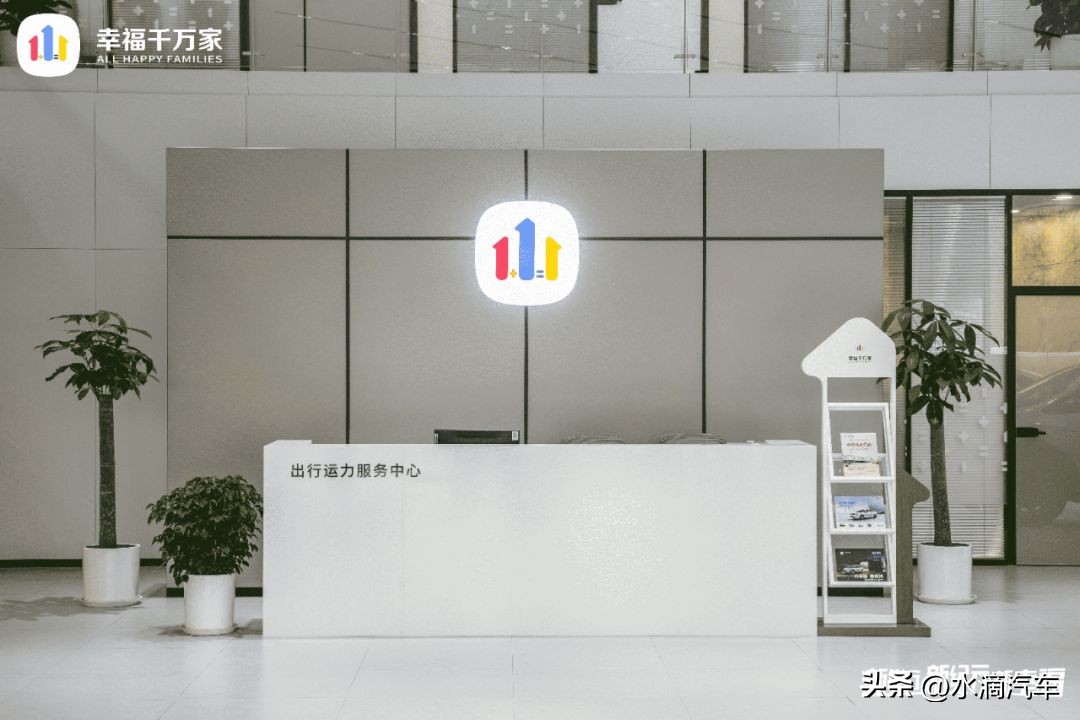 重庆幸福千万家,幸福千万家网约车平台商业模式