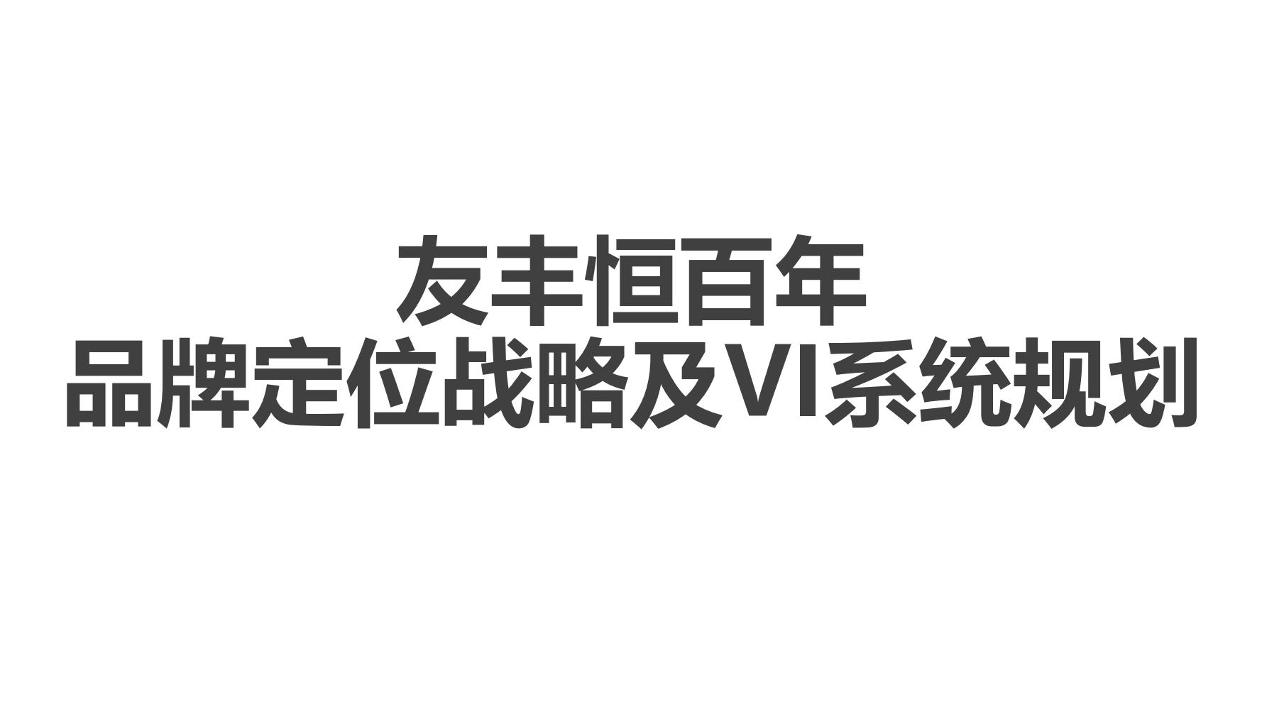 姣嶅┐鍝佺墝瀹氫綅鍒嗘瀽,姣嶅┐鍝佺墝绛栧垝鍩烘湰娴佺▼