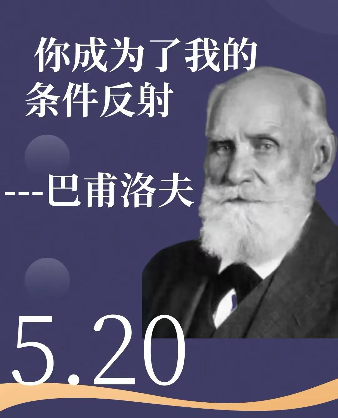 520是一个什么节日是怎样来的,520的节日是年轻人的专属吗