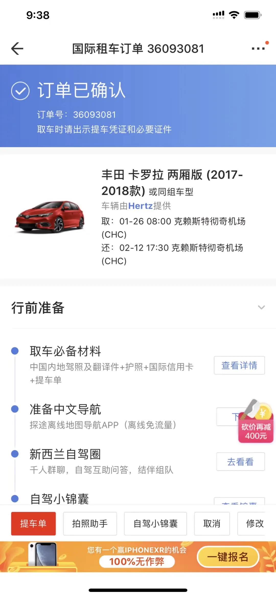 奥克兰自驾新西兰,新西兰奥克兰自驾风景