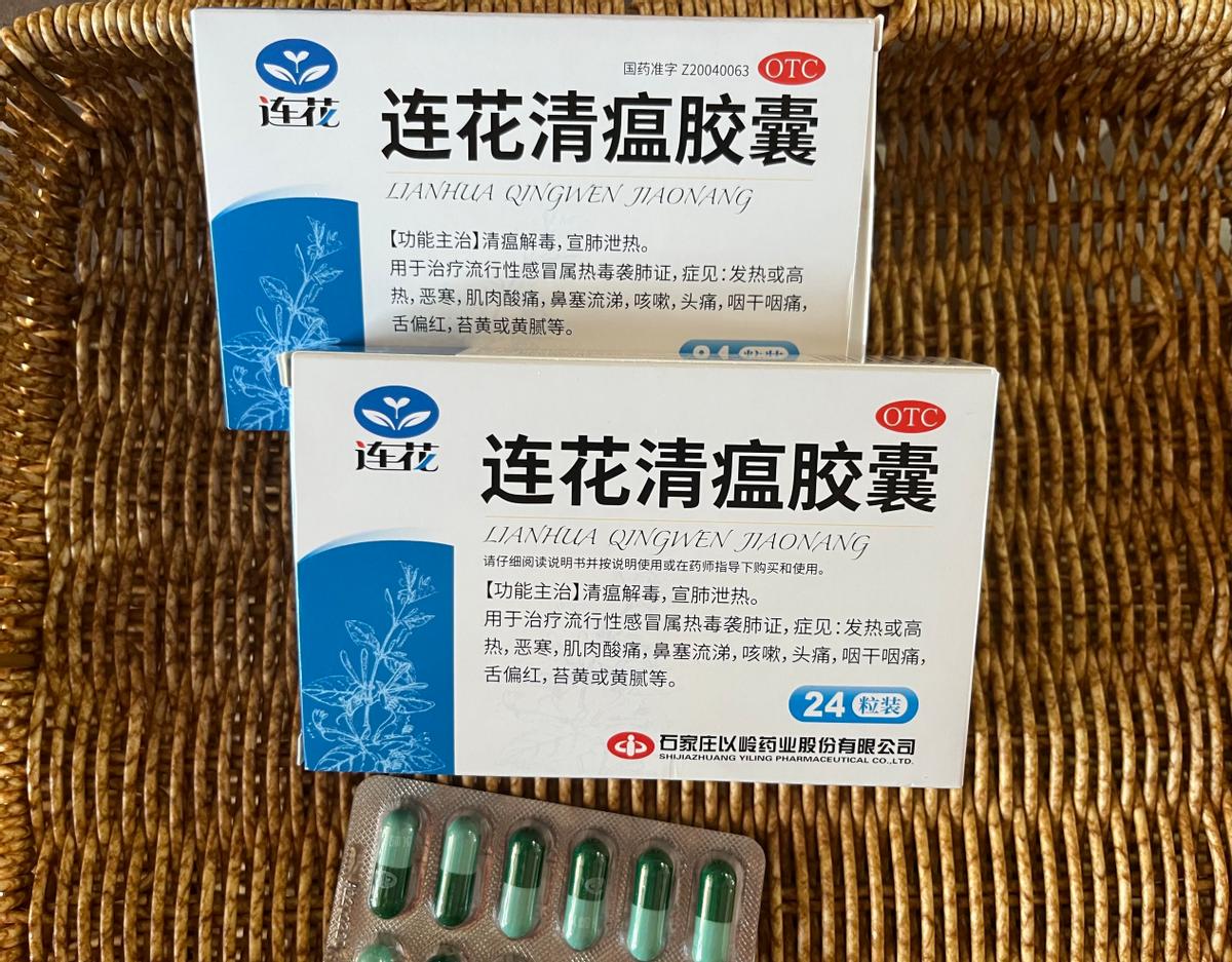 连花清瘟预防甲流吃几天药,甲流什么时候可以使用连花清瘟