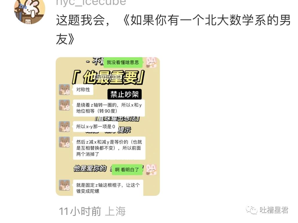 看一下情侣们的聊天记录,你们情侣聊天记录有多炸裂