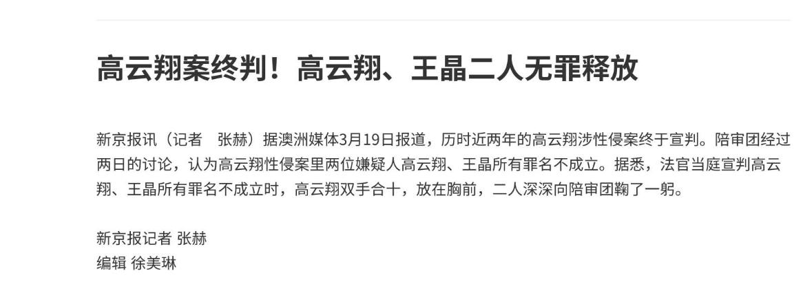 这几年娱乐圈丑闻有哪些,近几年来娱乐圈丑闻