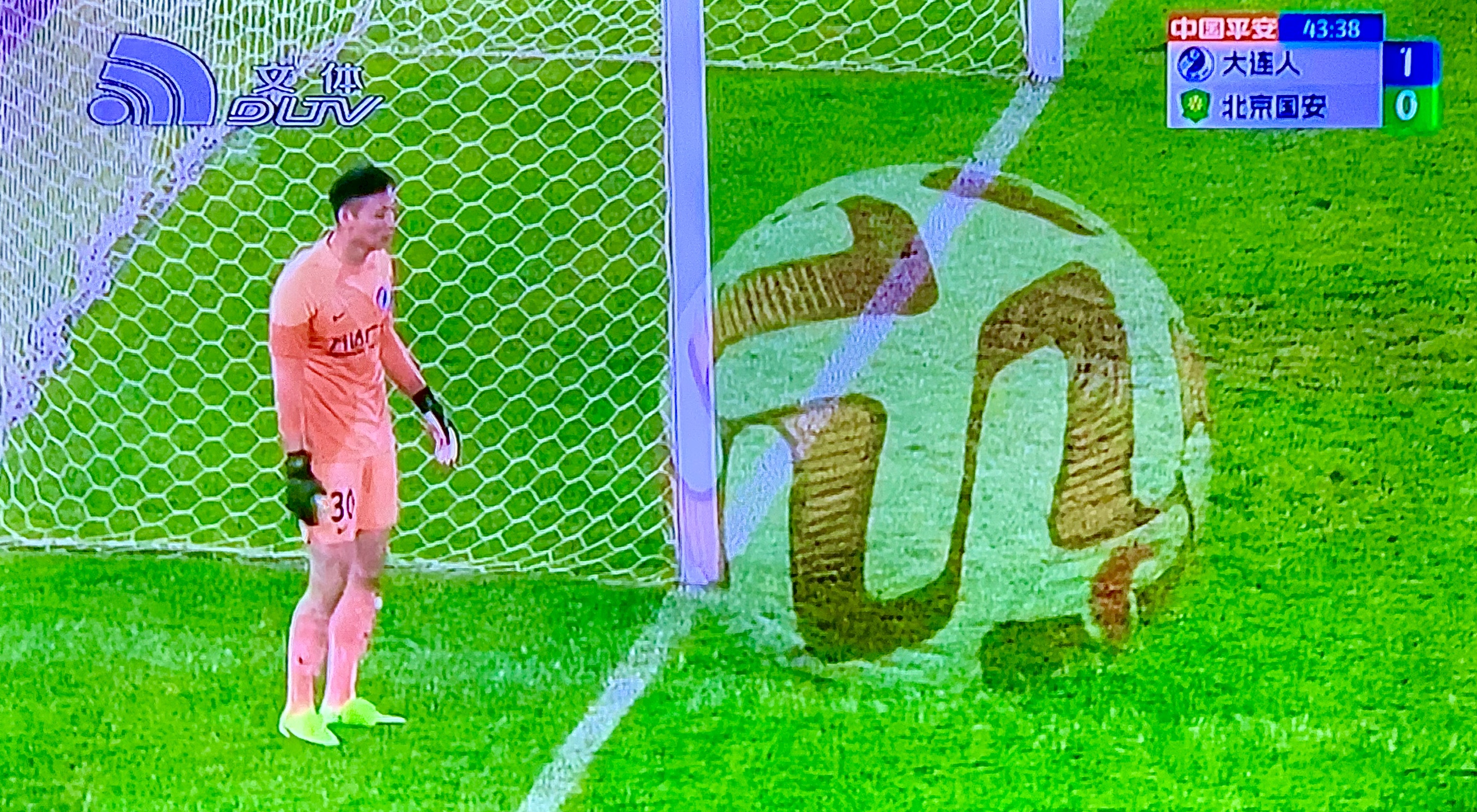 大连人主场两份大礼送给北京国安