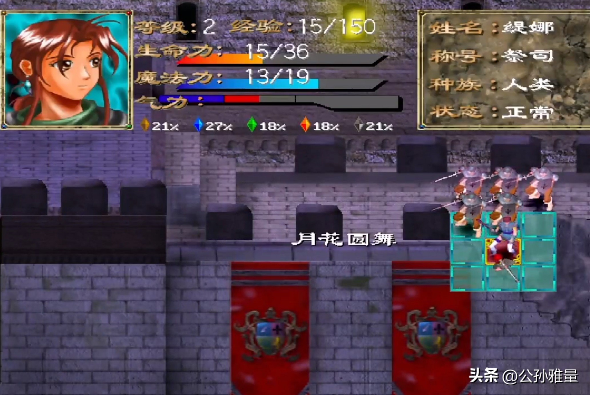 战棋游戏的十大策略,战棋游戏谜题五回合攻略