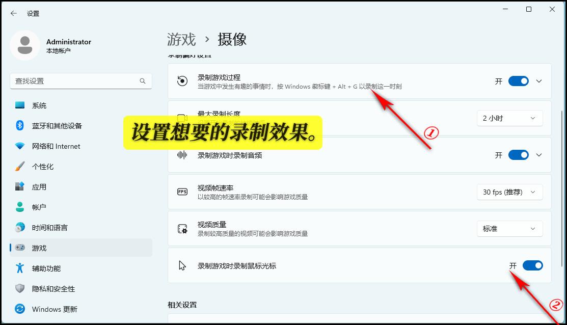 怎样用电脑录屏视频教程,笔记本电脑录屏功能怎么打开