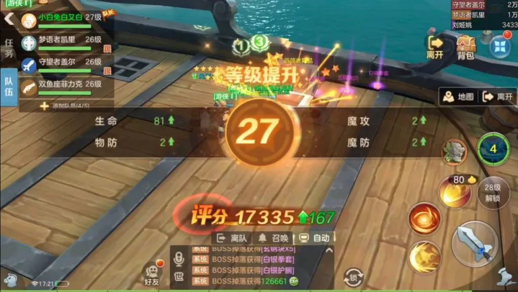 韩国游戏收入多少,2017年韩国游戏收入